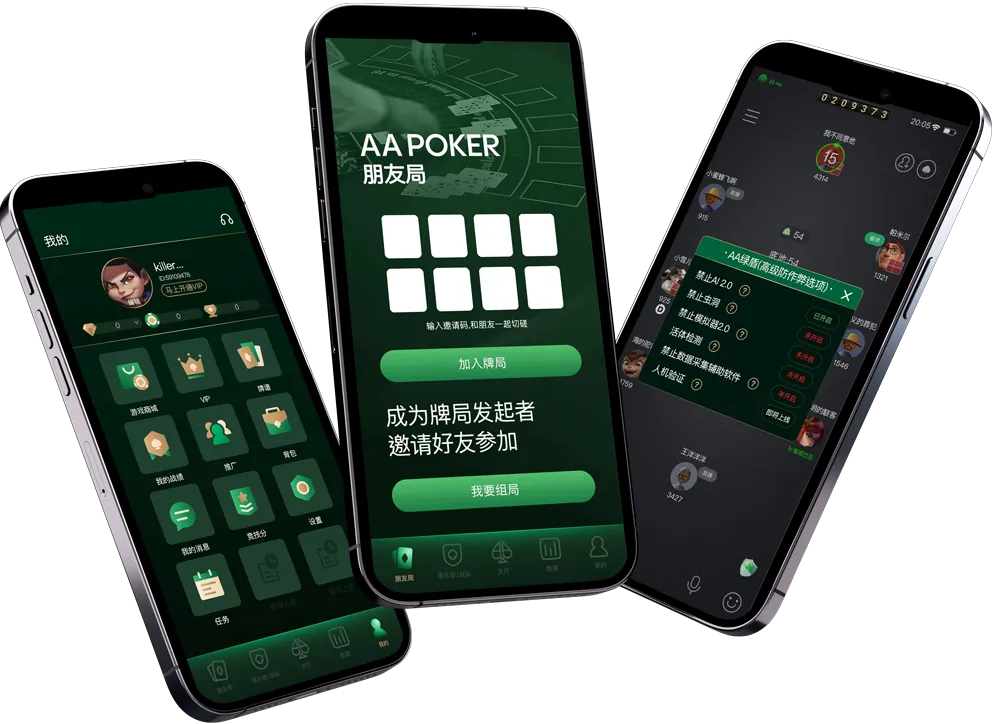 hhpoker德扑圈官网入口